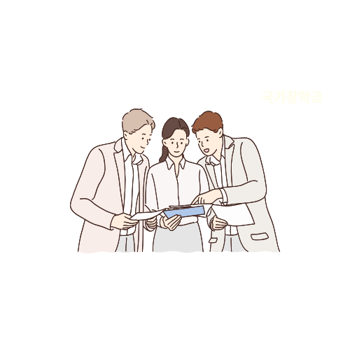 국가장학금 수혜자