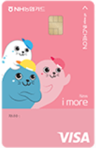 인천 아이모아카드