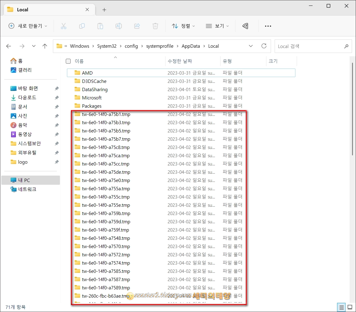 빈 폴더 삭제 및 자동 생성 방지 툴 다운로드_1