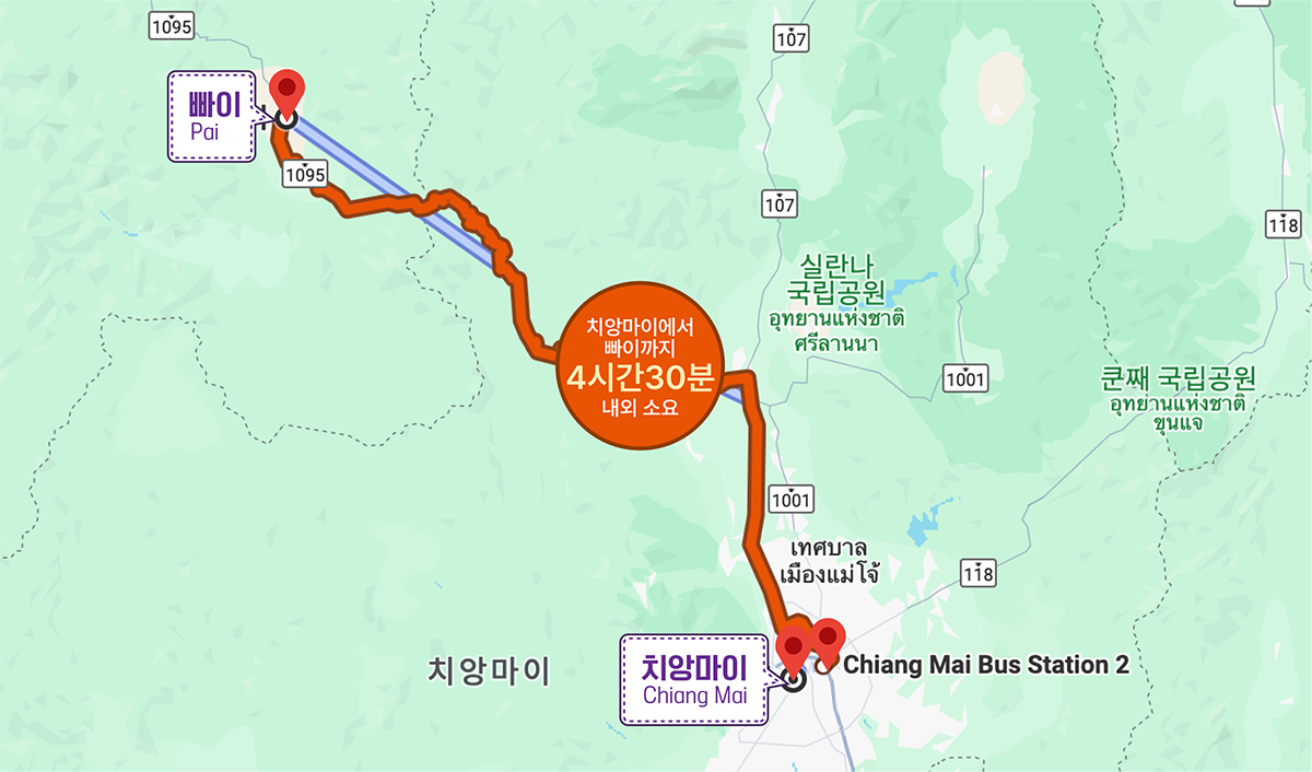 이동 소요시간