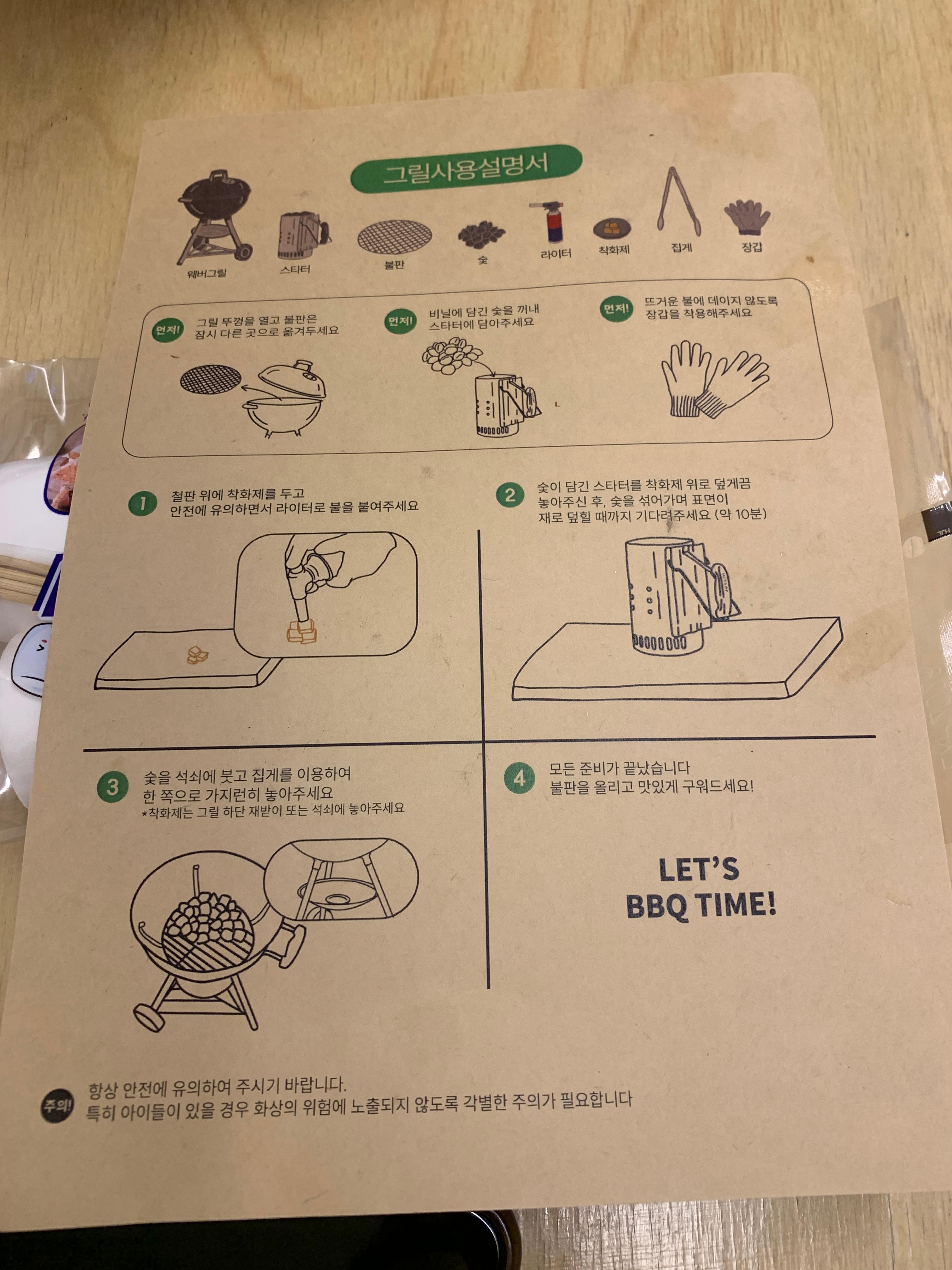 제주도에서 찾은 감성 글램핑 숙소 어라운드폴리 리뷰 - 겨울 에어스트림 숙박 후기