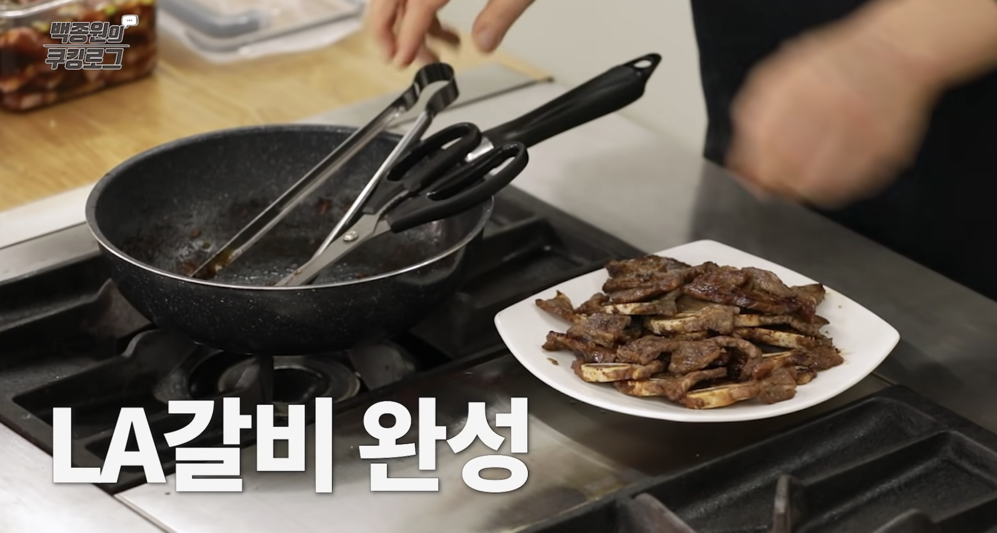 설날 음식 레시피 종류 추천