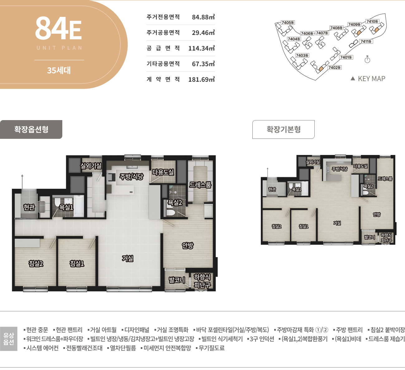 엘리프검단포레듀-22