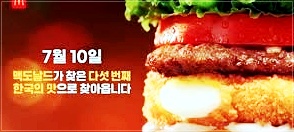 익산 모짜렐라 버거 신메뉴와 다른 이유