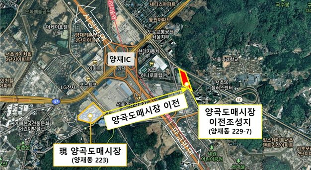 전국 유일 공영 양재 양곡도매시장...친환경 양곡 전문 도매시장&rsquo;으로 탈바꿈한다