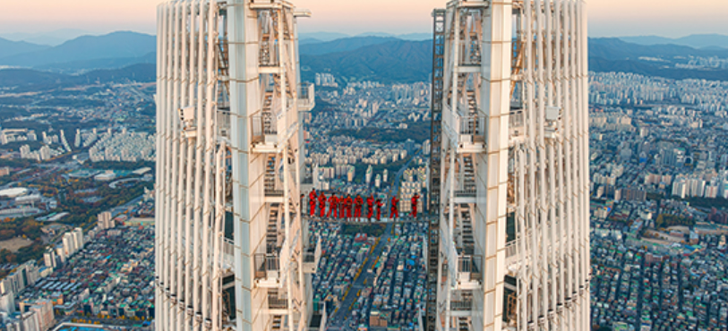 롯데타워 서울스카이 브릿지 투어