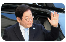 이재명 관련주