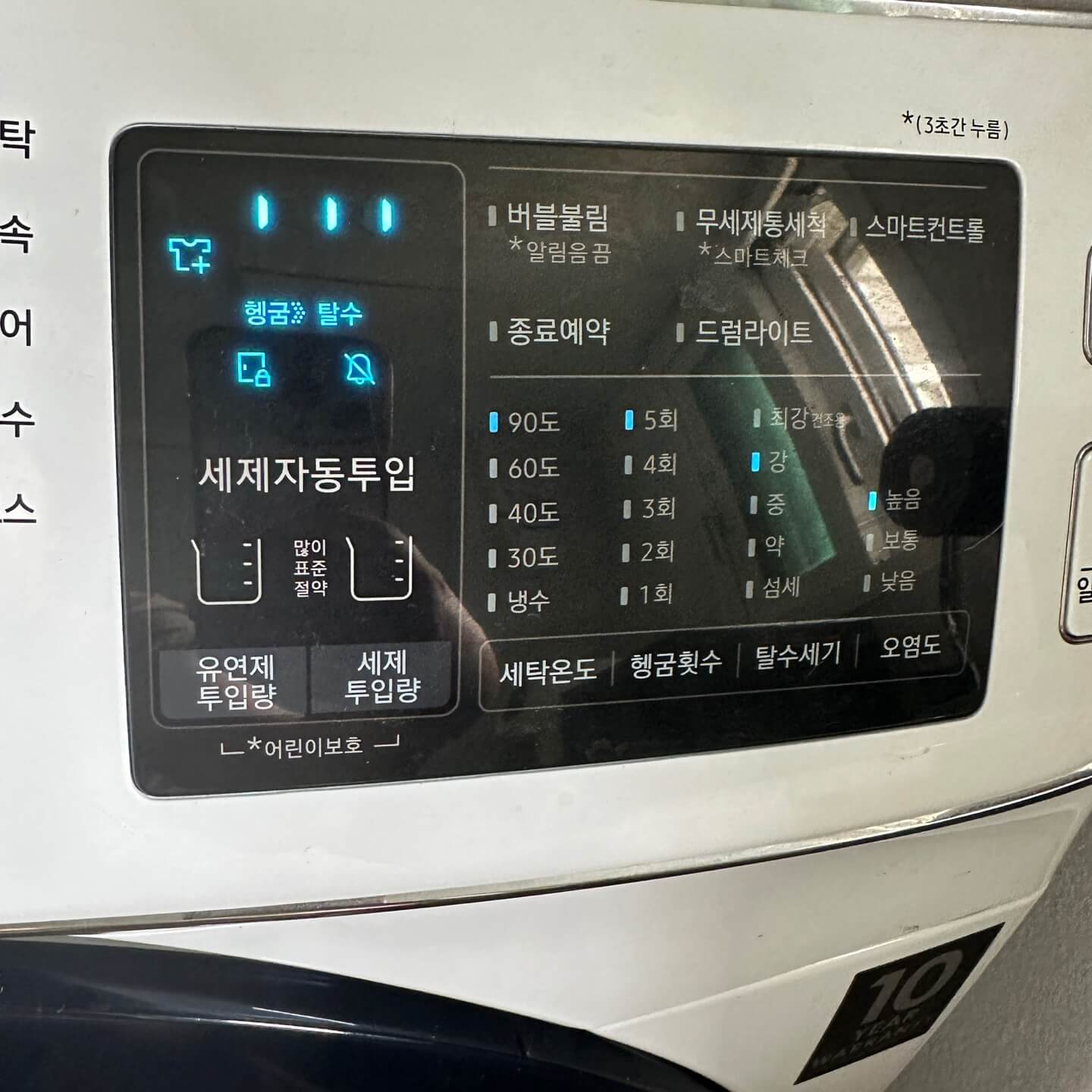 누런옷 하얗게 하는 방법