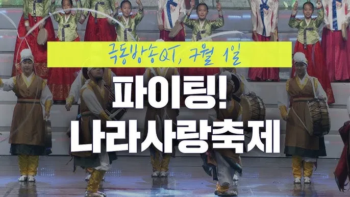 7월 축제 가볼만한 곳 베스트 10 완벽 여행 가이드_3
