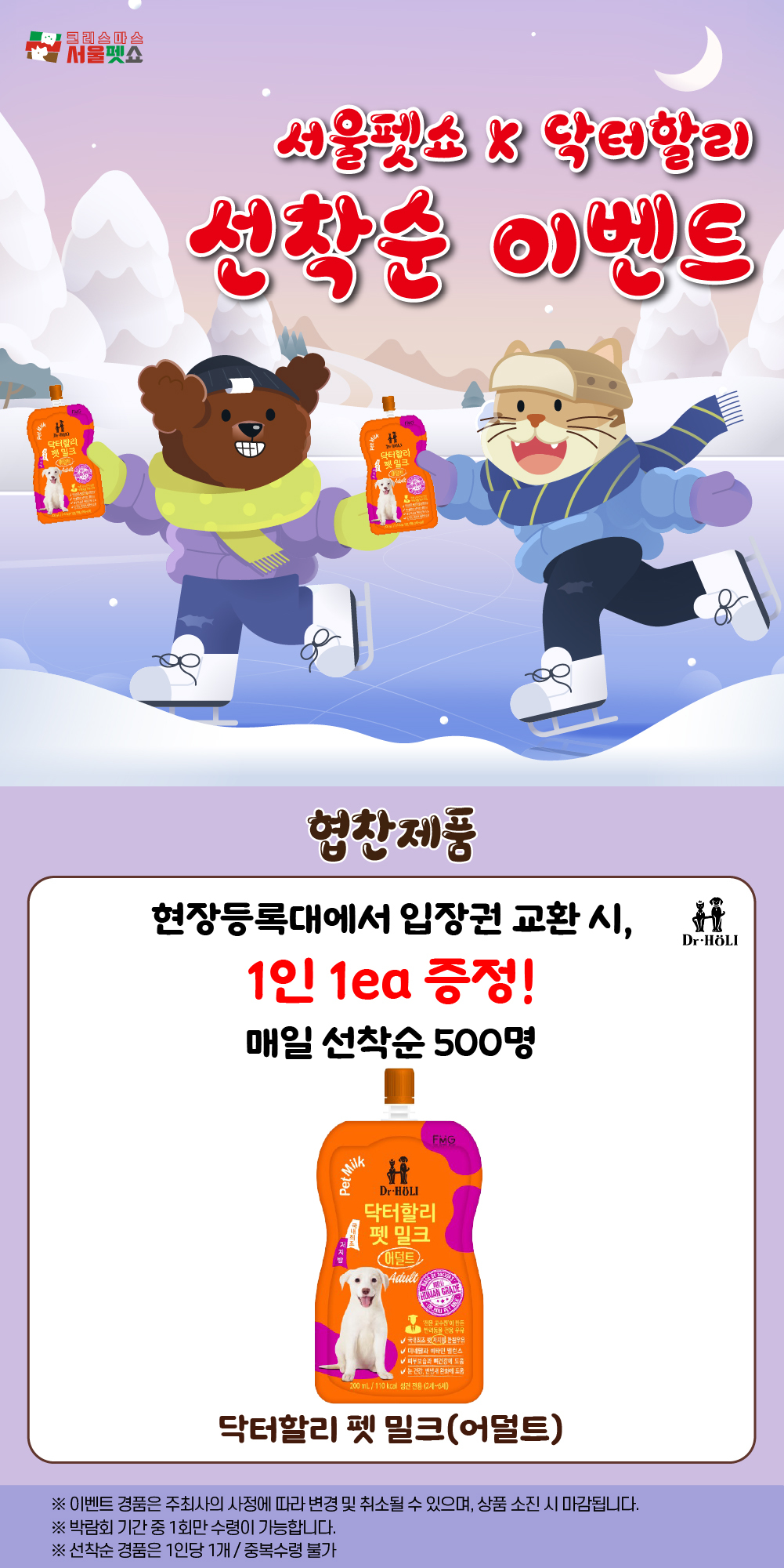 이벤트4