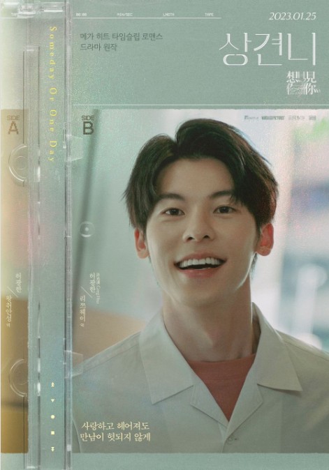 영화 상견니 리쯔웨이 역의 가가연