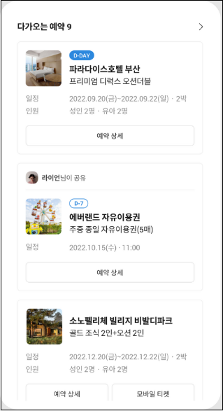 카카오톡 지갑-카카오톡 인증서-발급과 사용방법 안내