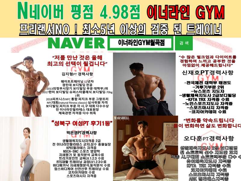 3.1 서비스 및 혜택