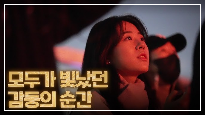 서울세계불꽃축제