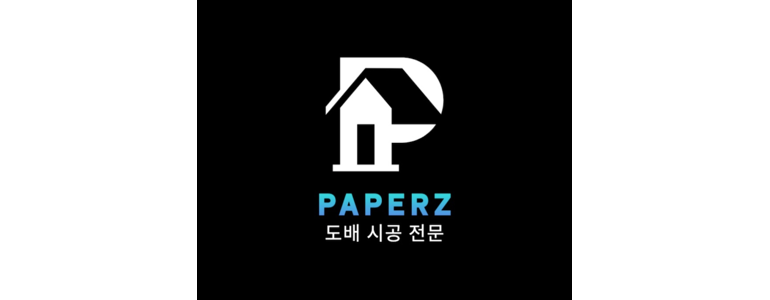 부천 오정구 도배공사