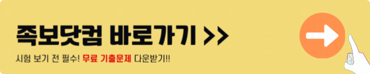 족보닷컴 바로가기