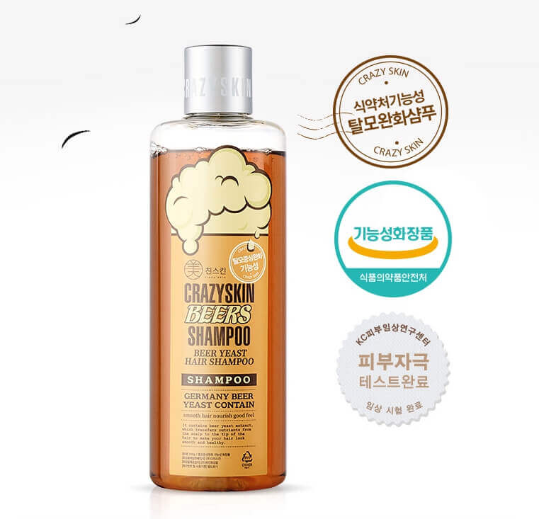 비어맥샴푸 탈모완화