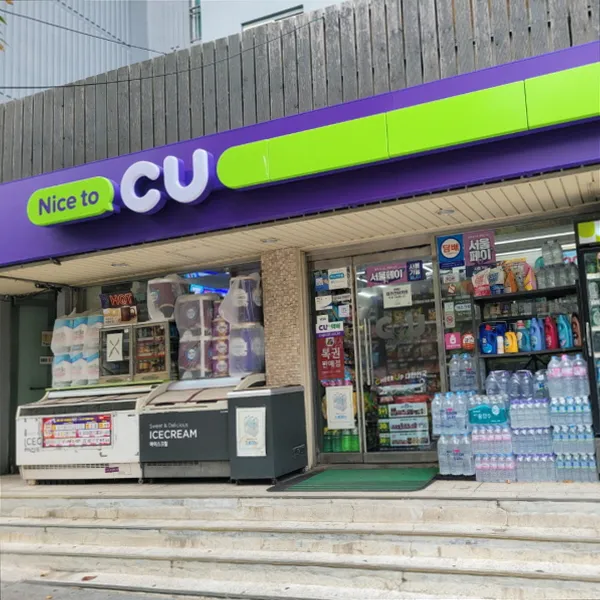 CU 편의점 3월 행사 맥주 1+1_7