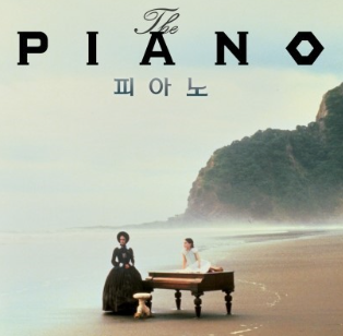피아노