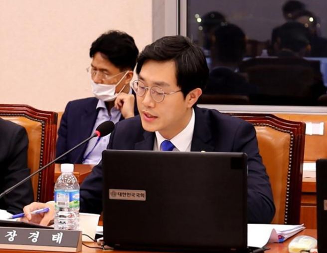 장경태 국회의원 프로필