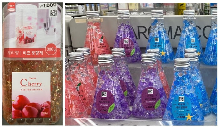 다이소-비즈방향제