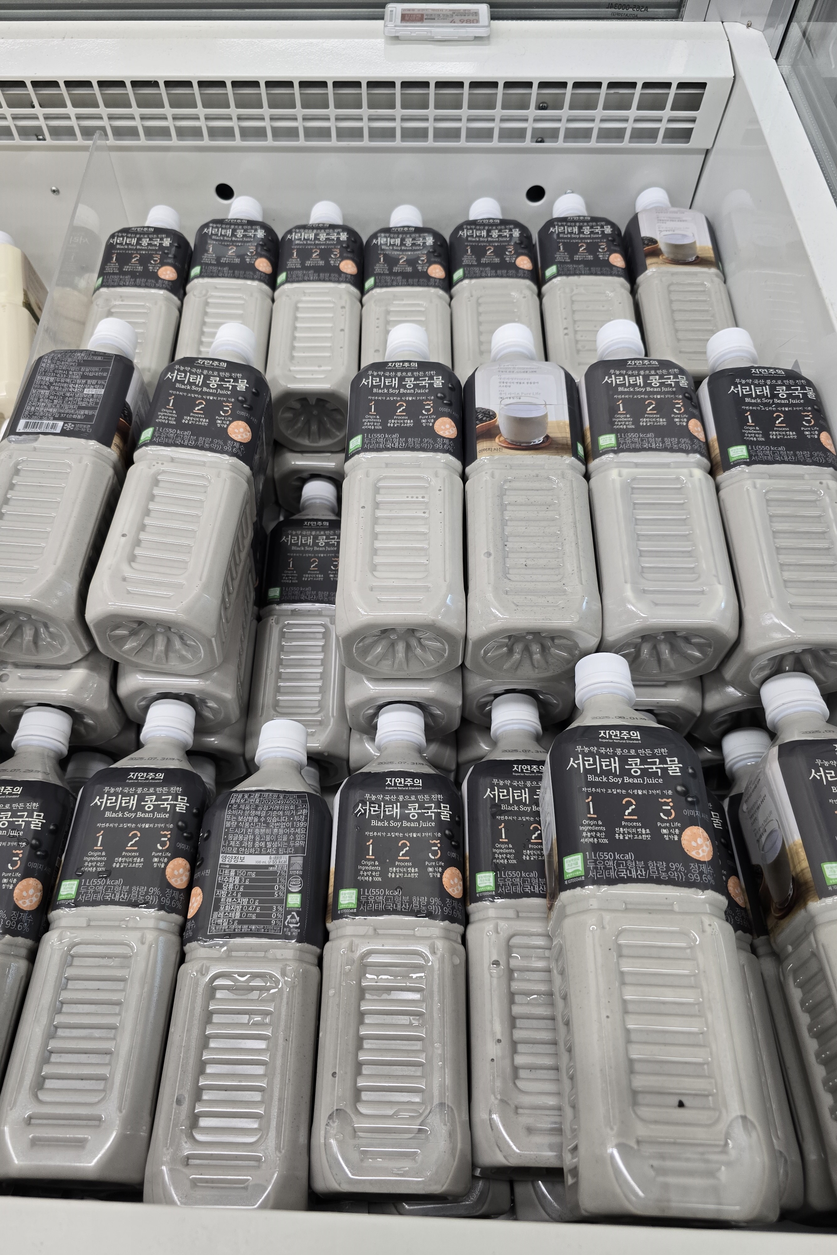 이마트 초특가 상품들 중에 콩국 4980원