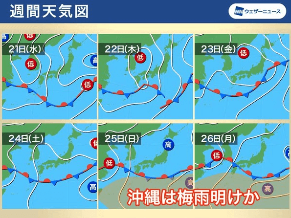 출처-:-일본기상청