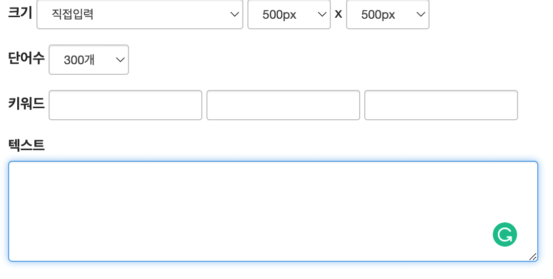 워드 클라우드 만드는 방법3