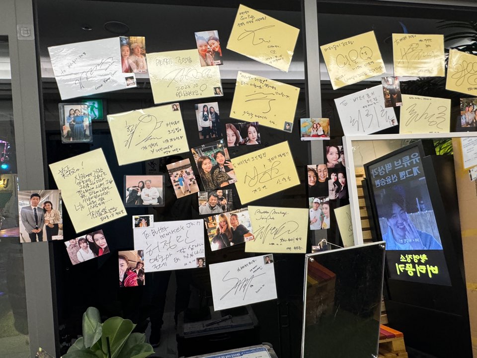 버터몽키조인펍