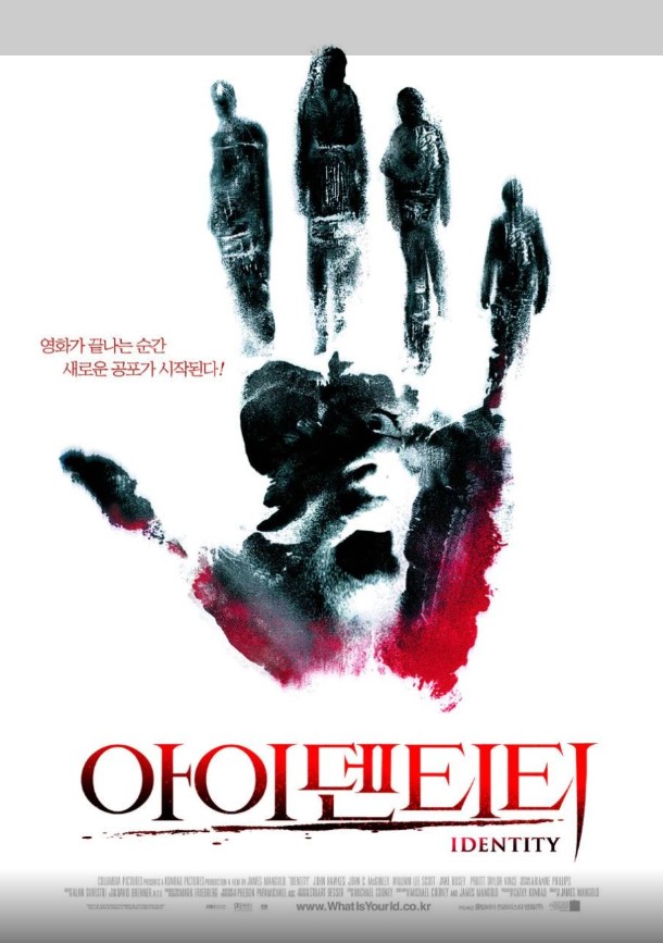 파편화된 인간의 경험들이 결국 하나의 거대한 자아를 구성한다는 철학적 메시지를 던진 작품 <아이덴티티>.