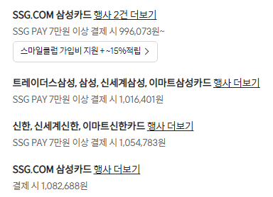 갤럭시 S23 사전예약 비교