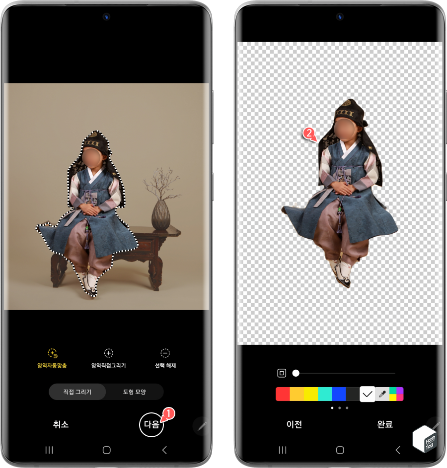 외곽선 바깥 배경 제거