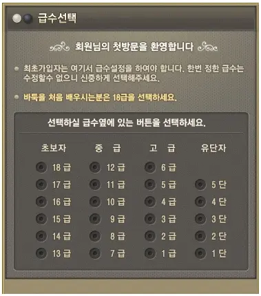 넷마블바둑