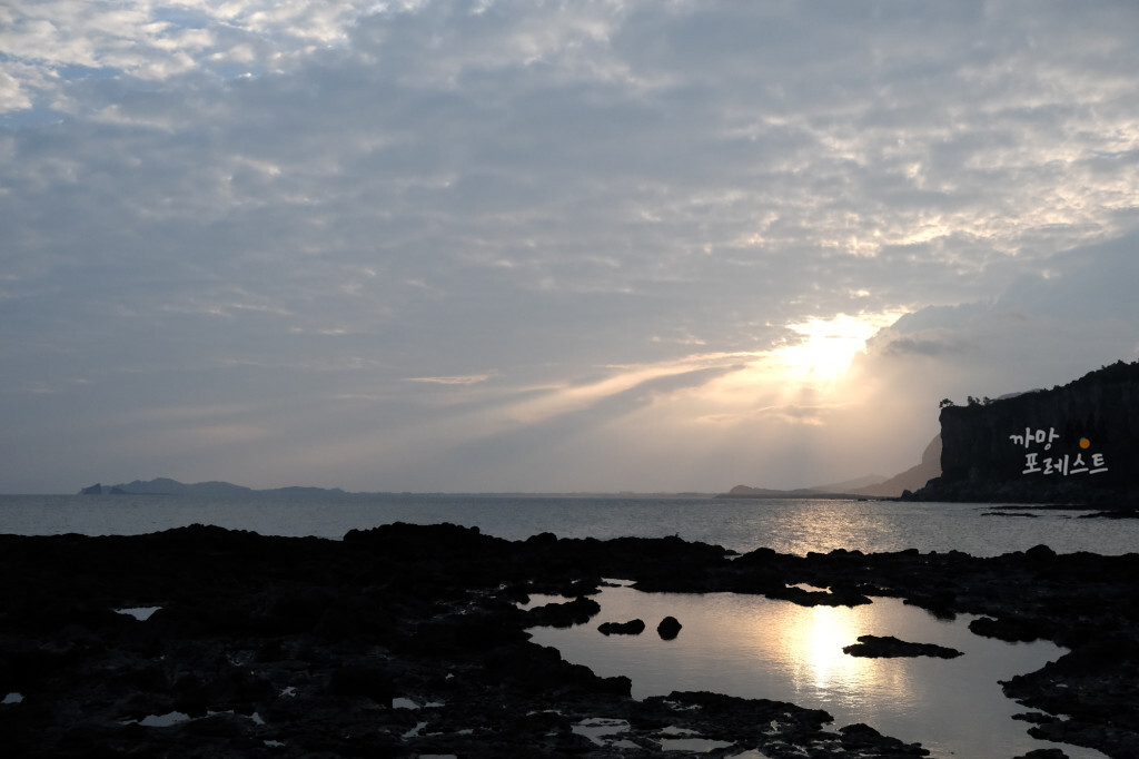 서귀포 대평포구 일몰 햇살