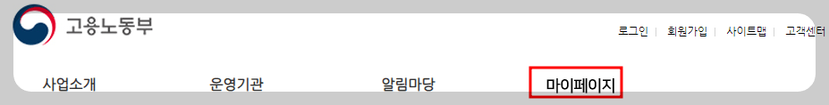 신청절차