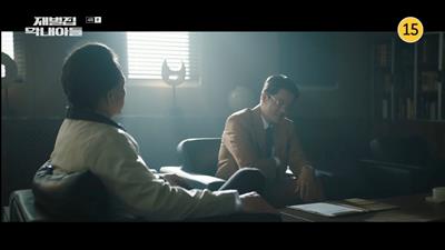 현금이 부족하여 고민하고 있는 대영그룹에 찾아가 손을 잡는 진동기