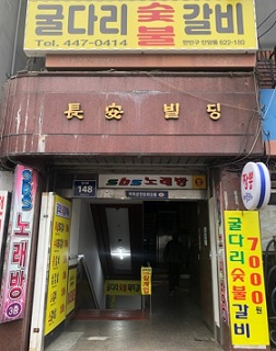입구