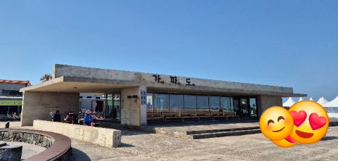 가파도 여객터미널