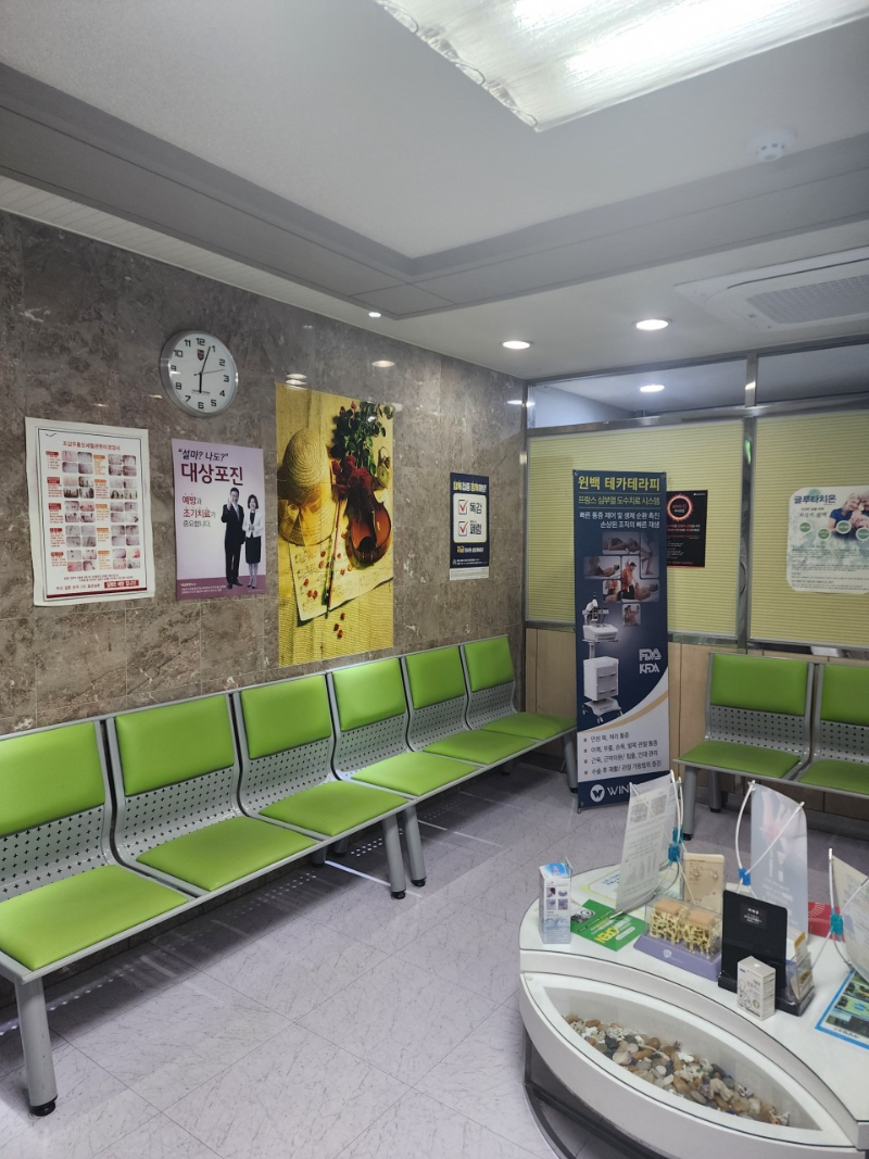 강서구 화곡1동 정형외과 유명하고 잘하는 곳 추천 TOP 5