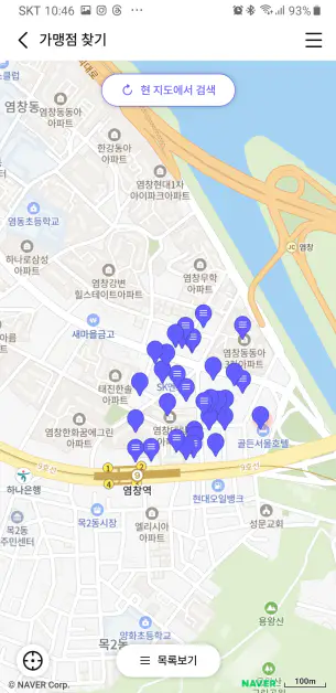 2_가맹점-지도-검색