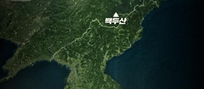 백두산 위치