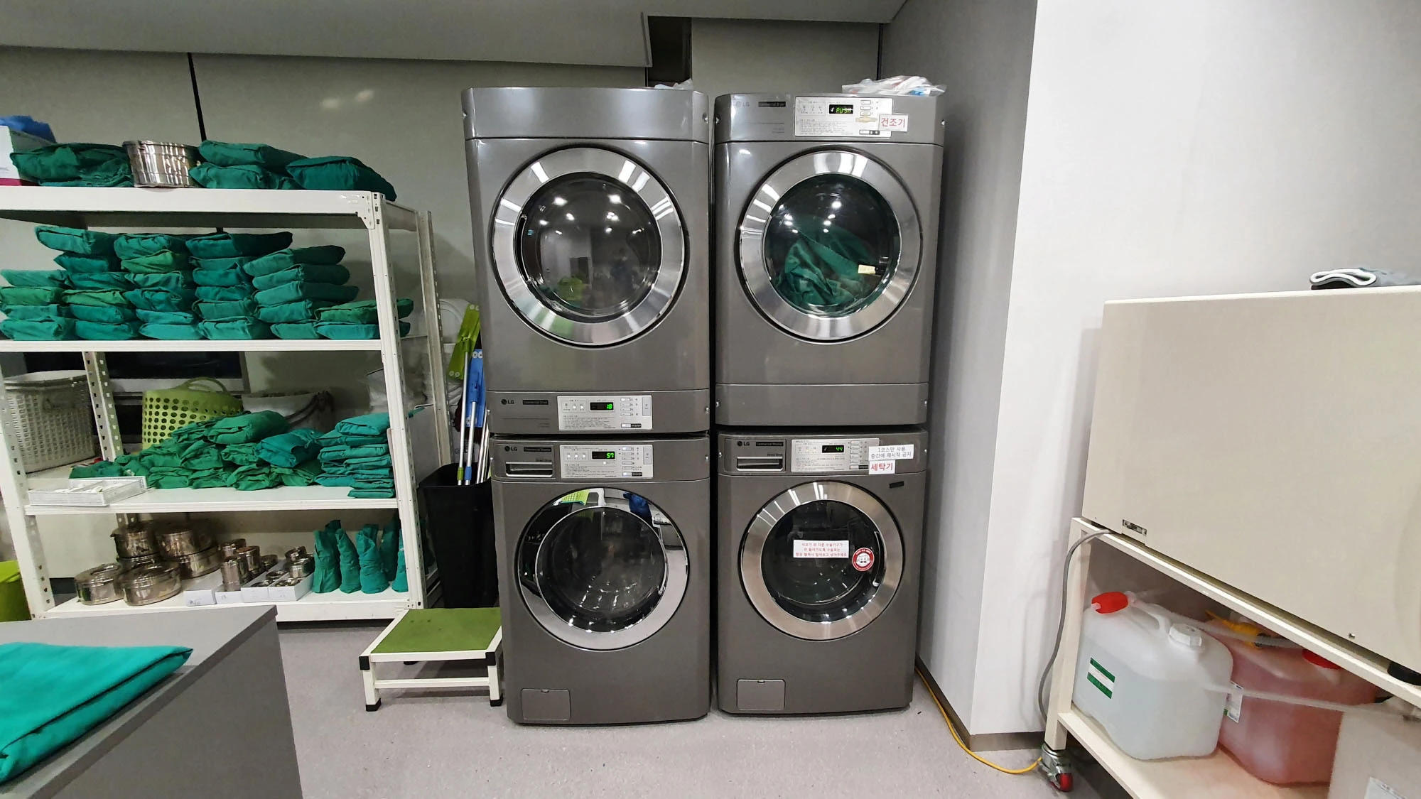 병원 세탁실