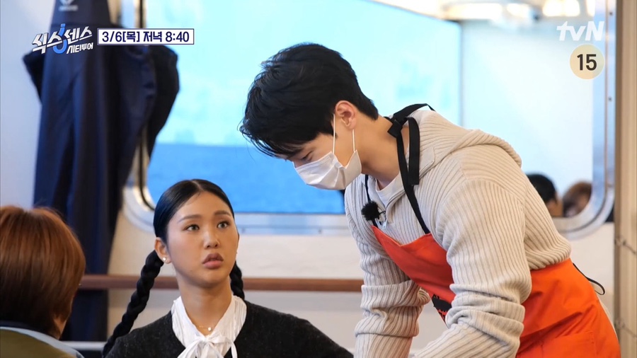 식스센스 시티투어 4회- 프로게이머 무당 강성호, 허무 개그맨 이진환 오마카세까지! 진짜 점집은 어디?