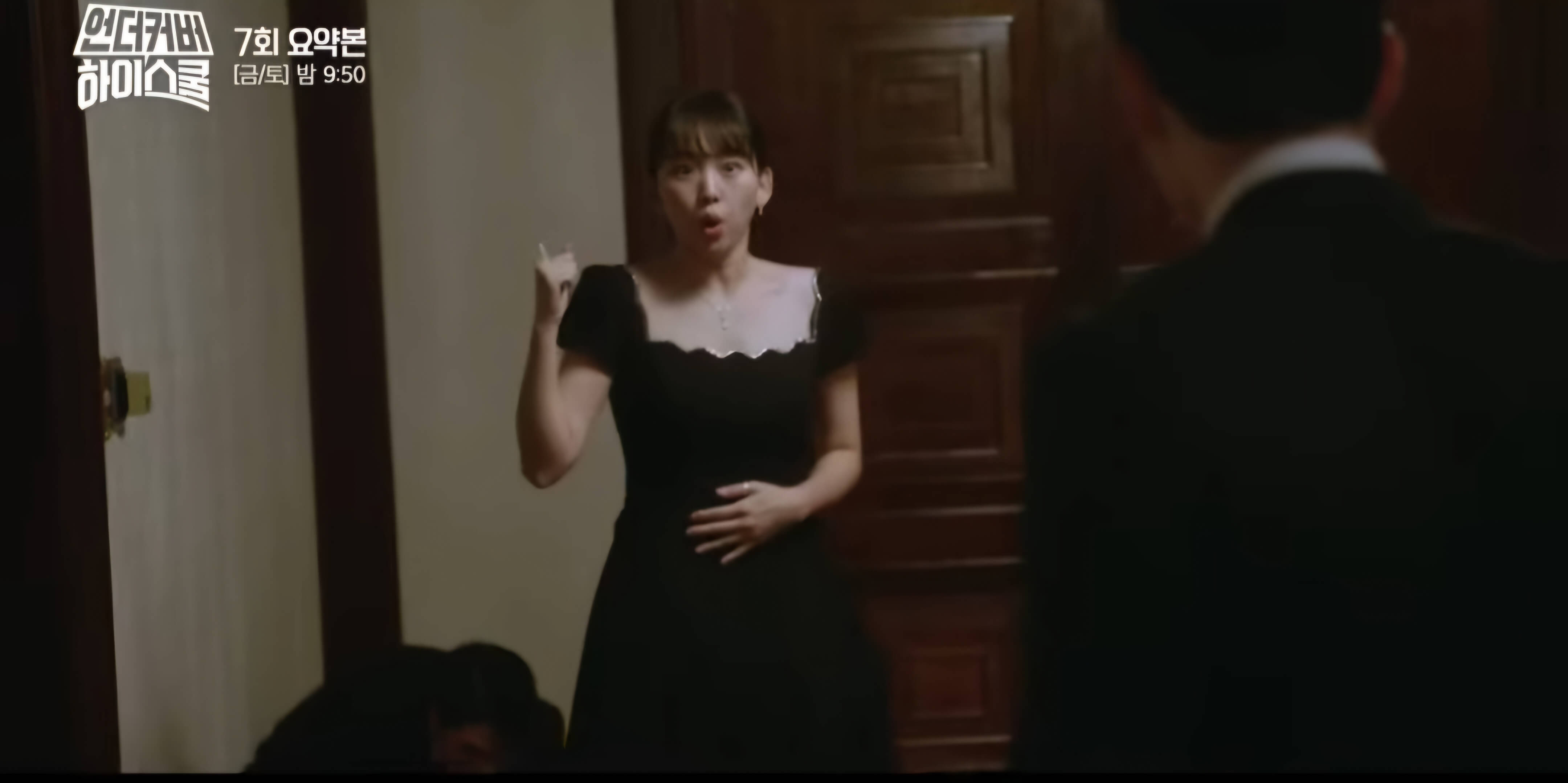 언더커버하이스쿨7회-침투작전-넘어갔다!