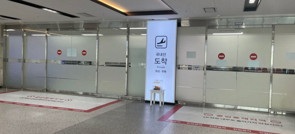 대구공항-국내선-터미널-도착
