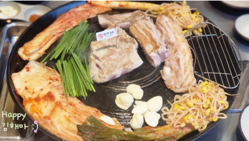 행신맛집 미각54