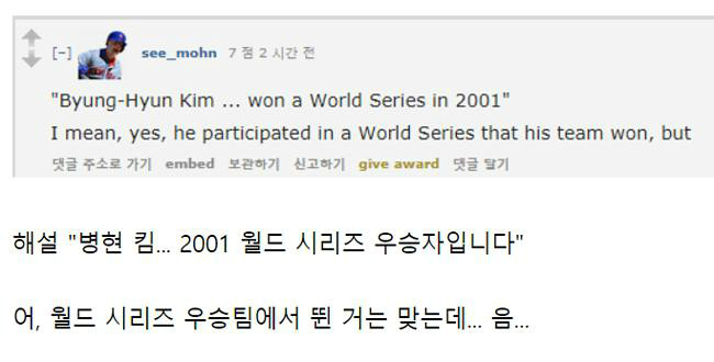 kbo를 본 mlb 미국인들 소감, kbo 2020 일정