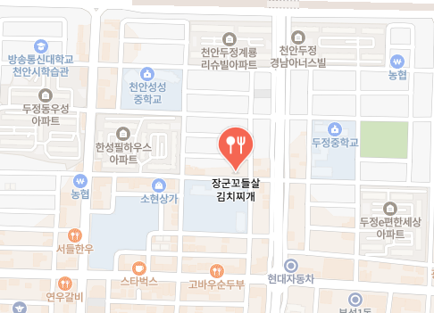 장군꼬들살 김치찌개 식당 정보