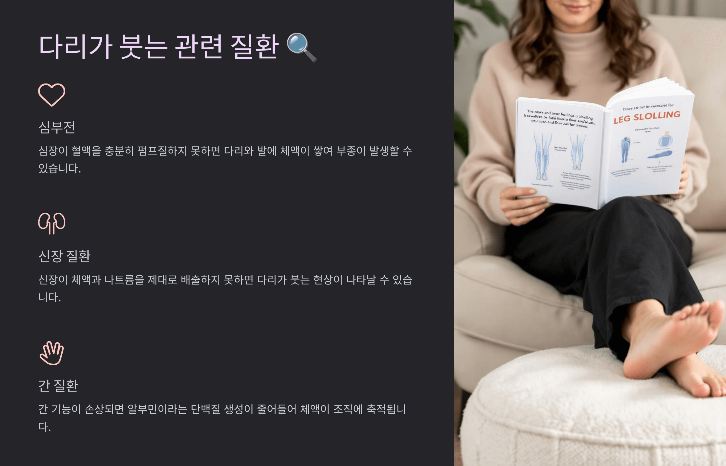 다리와 관련된 사진입니다.