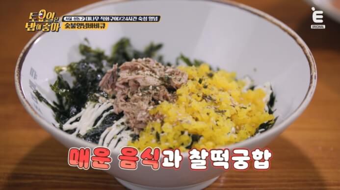 참치마요주먹밥